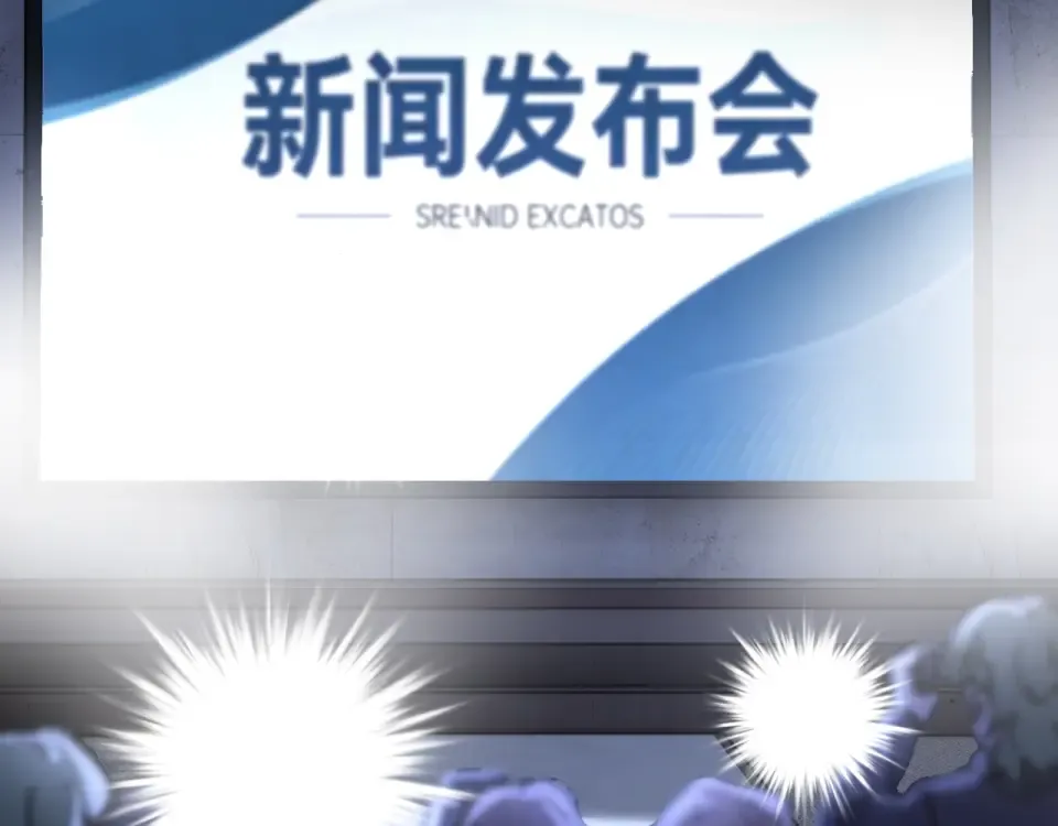 第37话 神秘的纹身 第6页