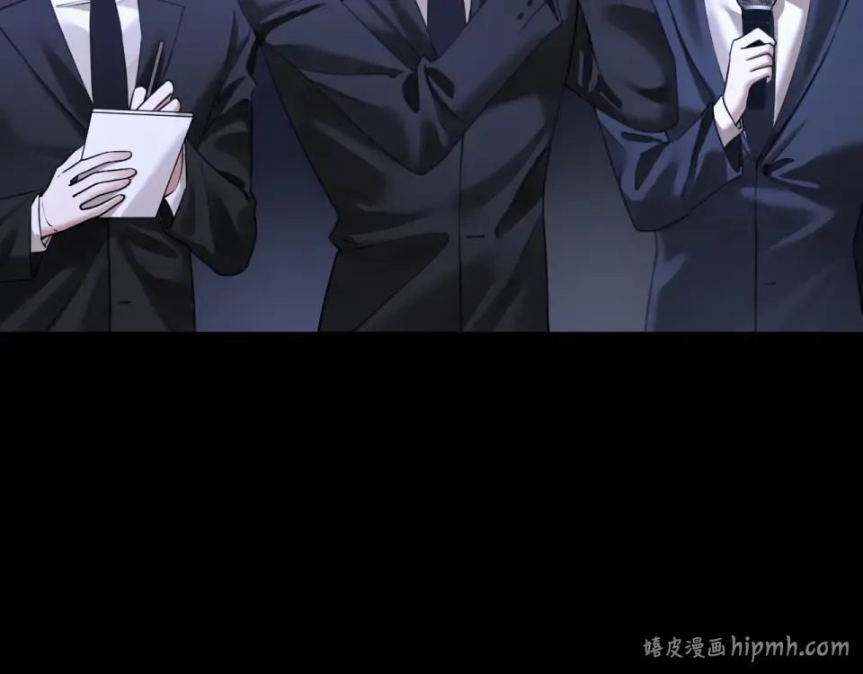 第37话 神秘的纹身 第8页