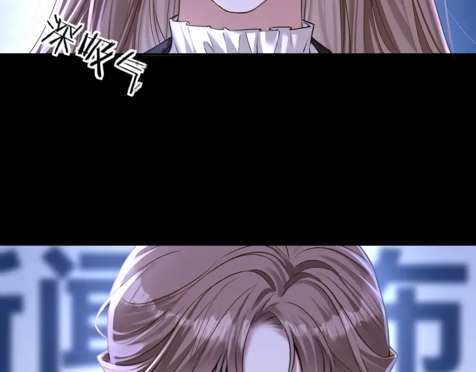 第37话 神秘的纹身 第14页
