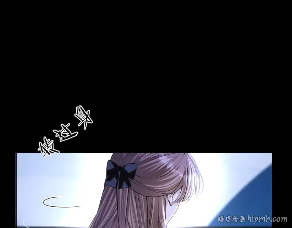 第37话 神秘的纹身 第32页