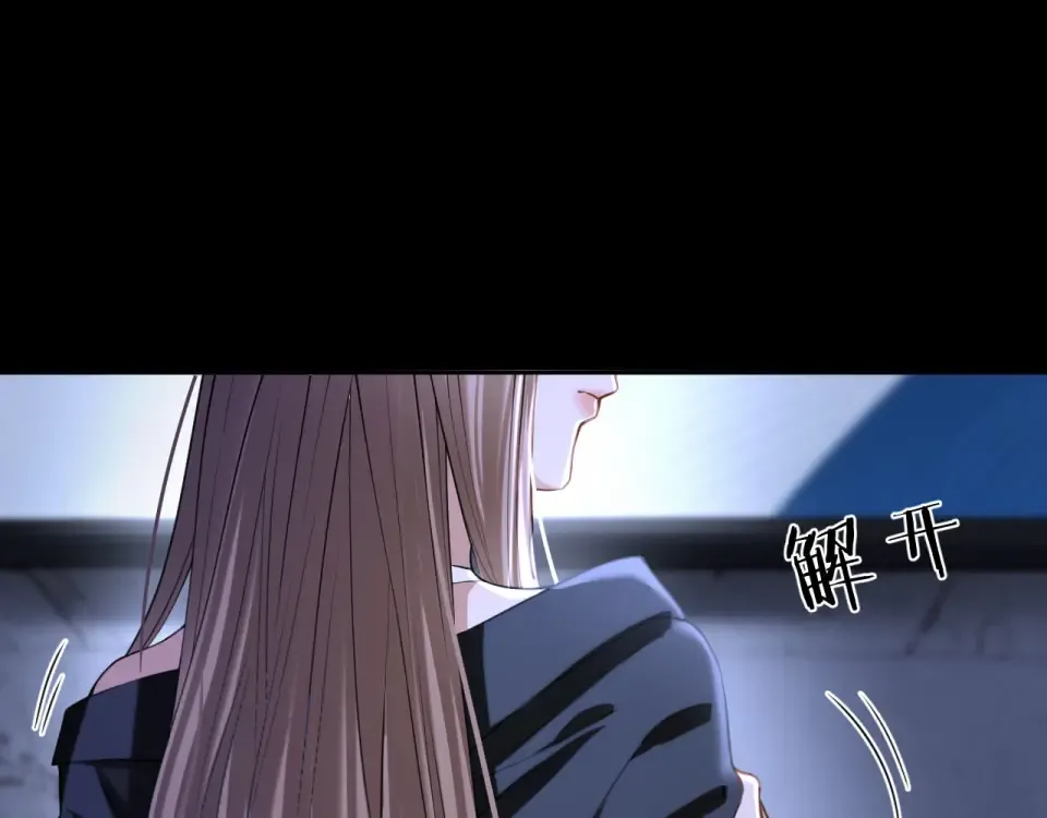 第37话 神秘的纹身 第34页
