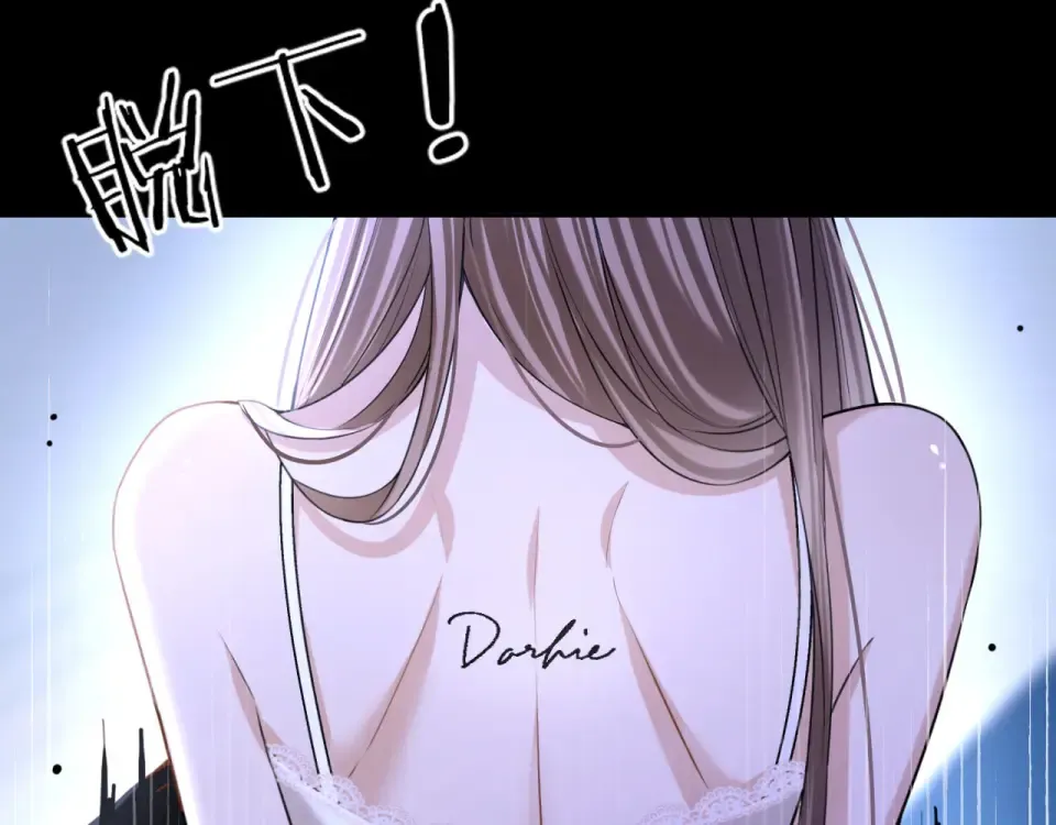 第37话 神秘的纹身 第36页