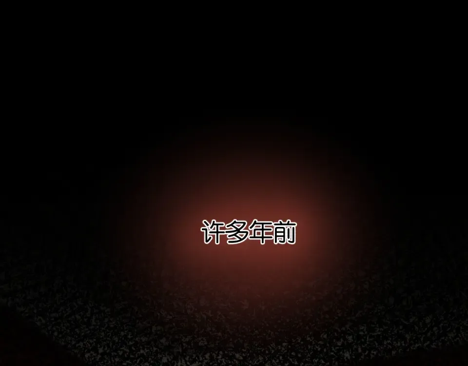 第37话 神秘的纹身 第38页