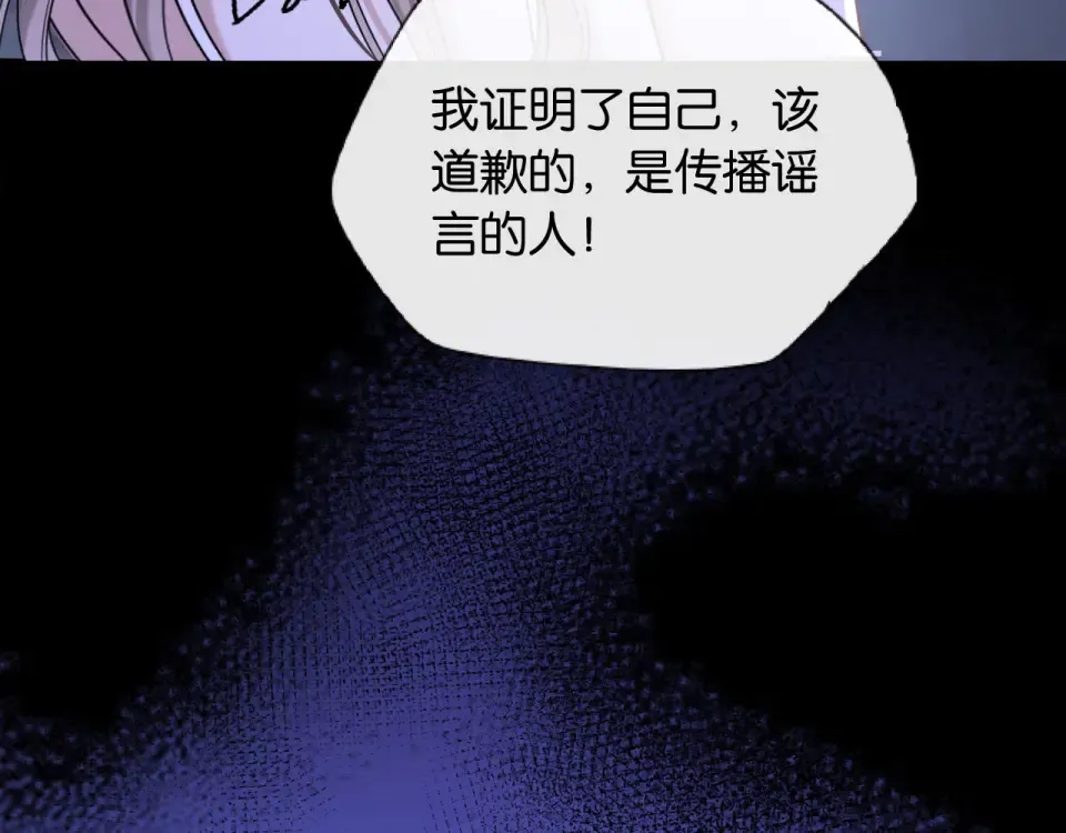 第37话 神秘的纹身 第50页
