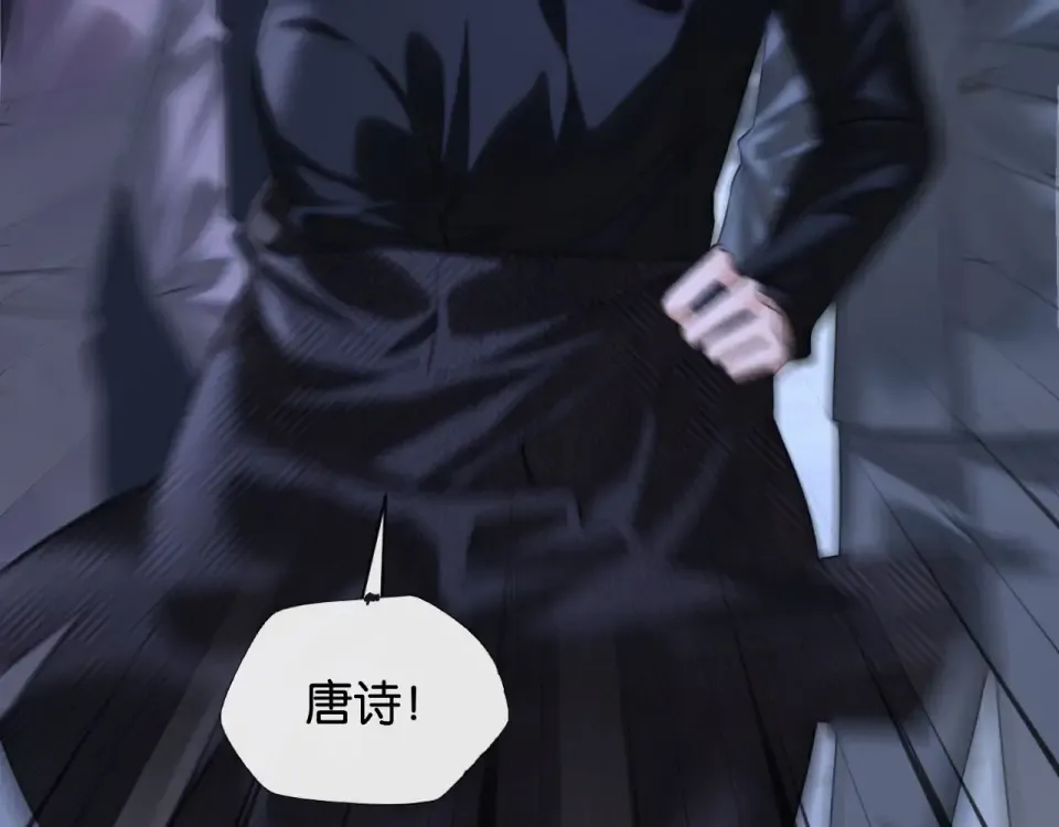 第37话 神秘的纹身 第57页