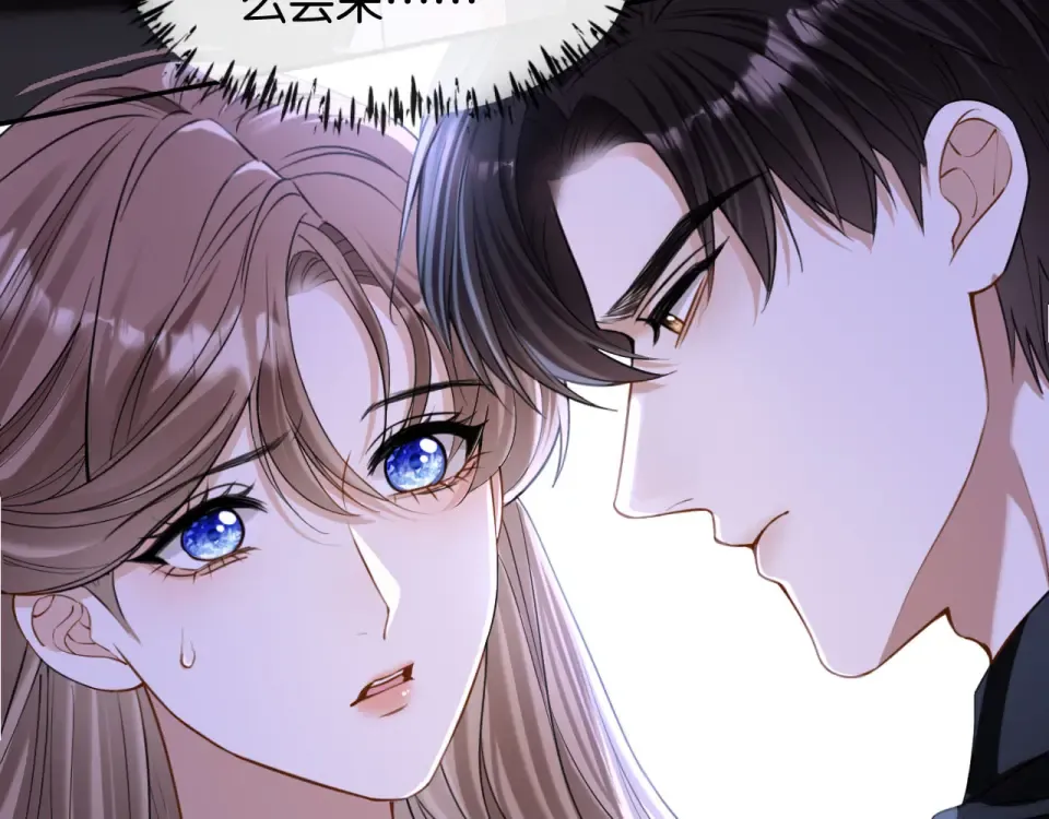 第37话 神秘的纹身 第62页