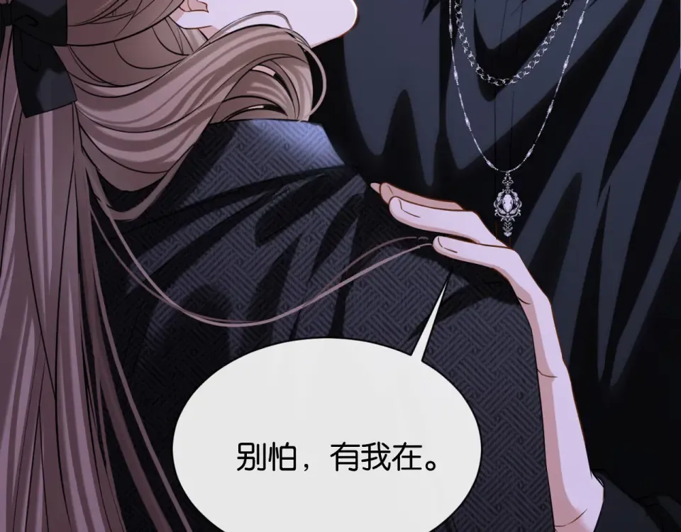 第37话 神秘的纹身 第65页