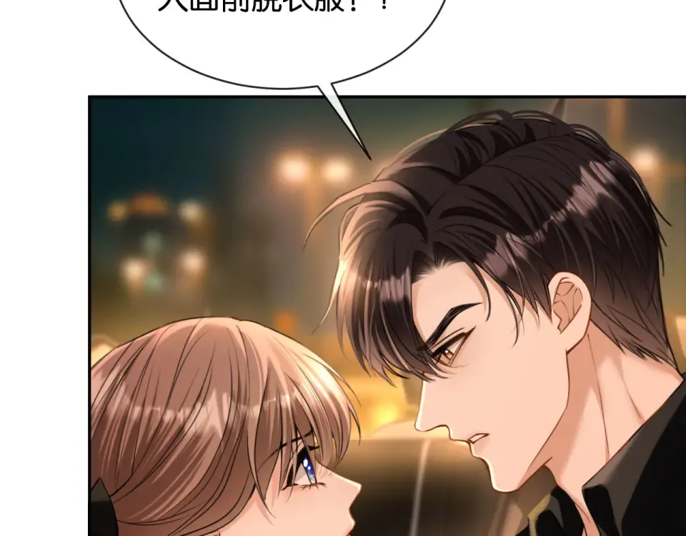 第37话 神秘的纹身 第82页
