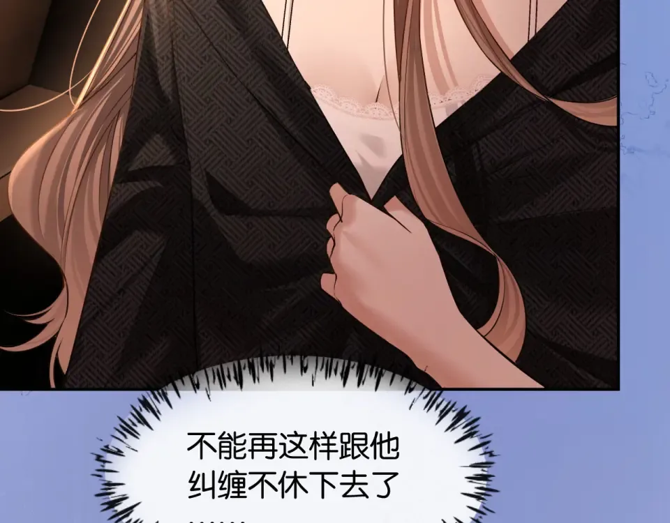 第37话 神秘的纹身 第100页