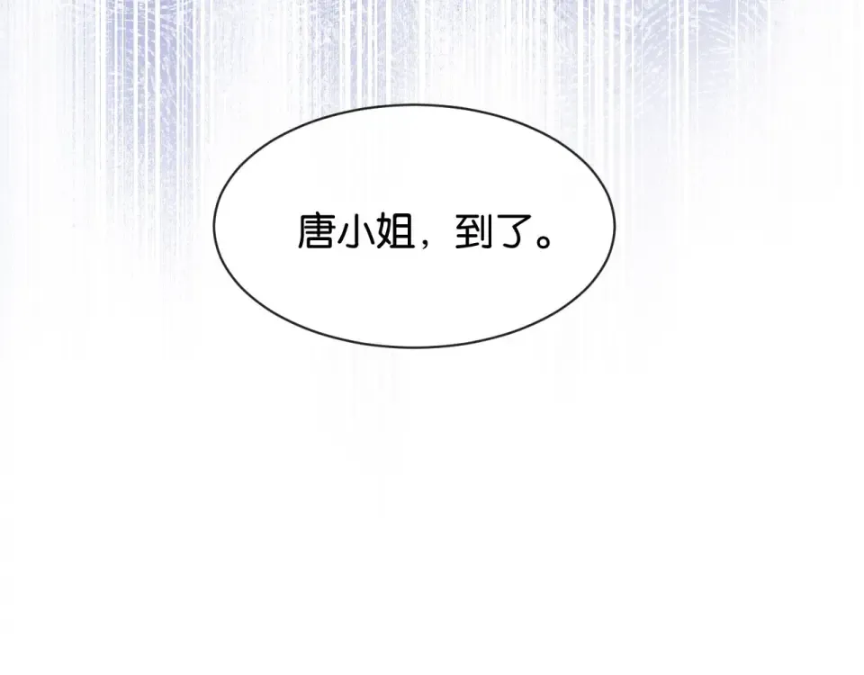 第37话 神秘的纹身 第102页