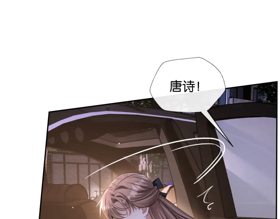 第37话 神秘的纹身 第103页