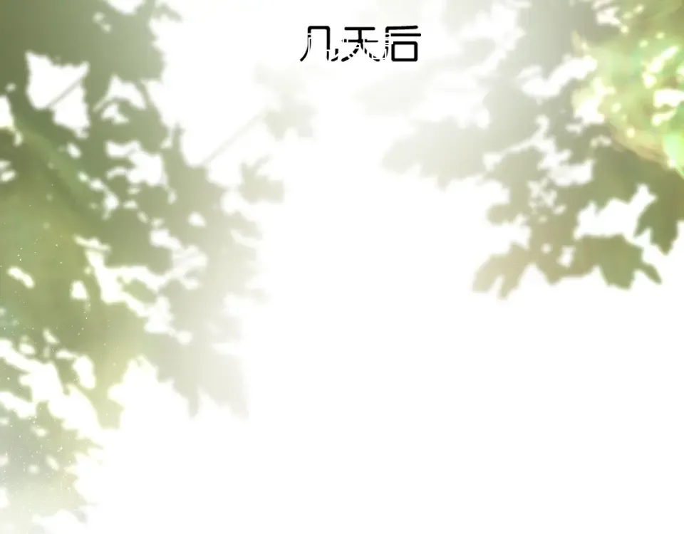 第37话 神秘的纹身 第110页