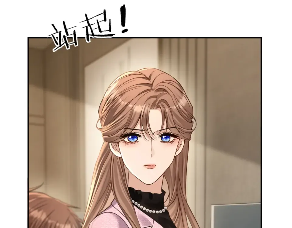 第37话 神秘的纹身 第117页