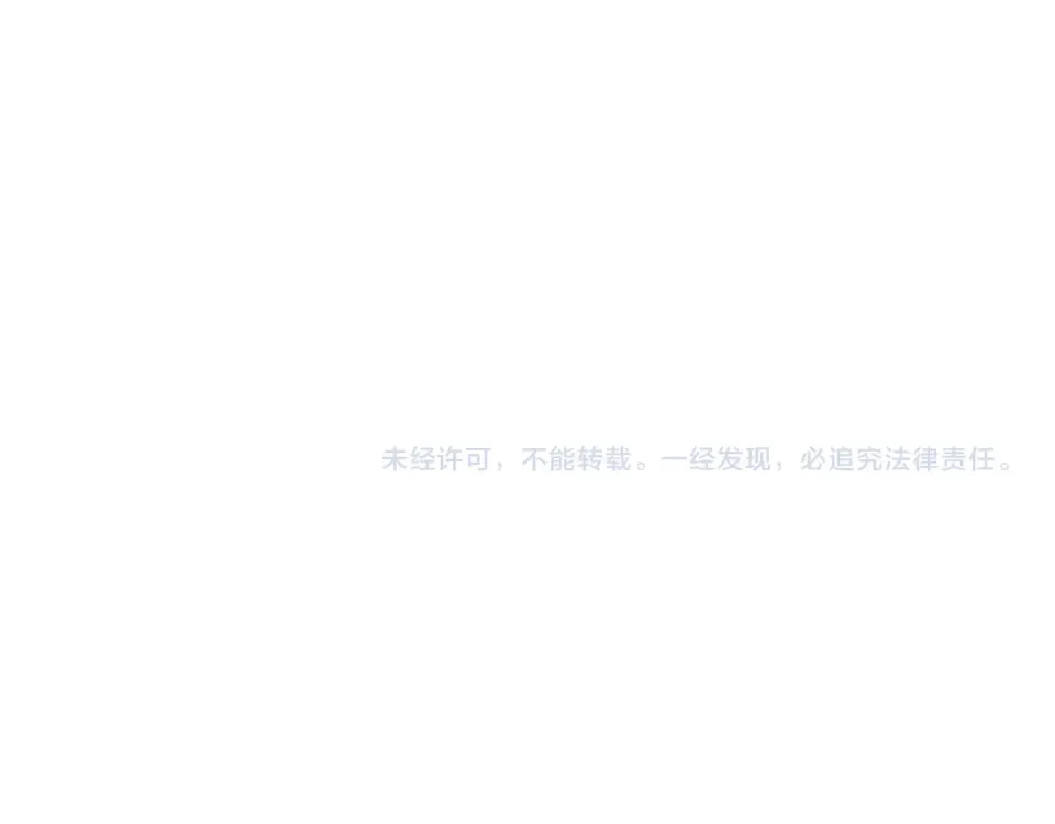 第37话 神秘的纹身 第122页