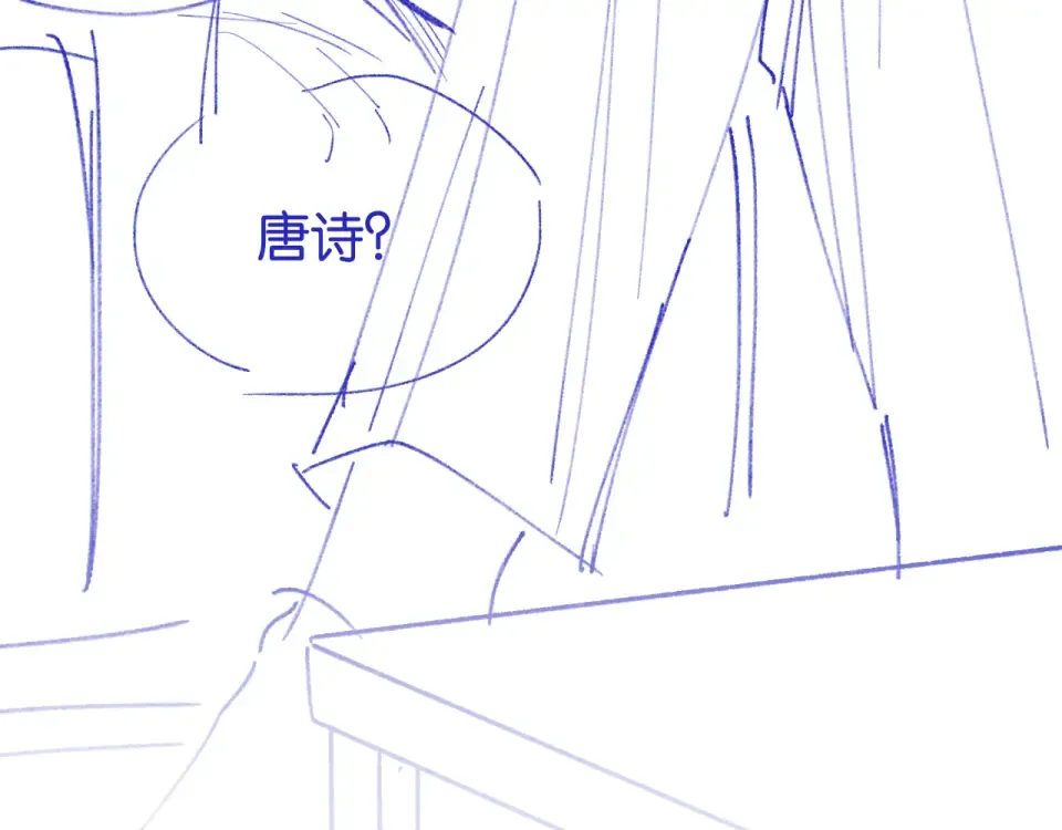 第37话 神秘的纹身 第129页