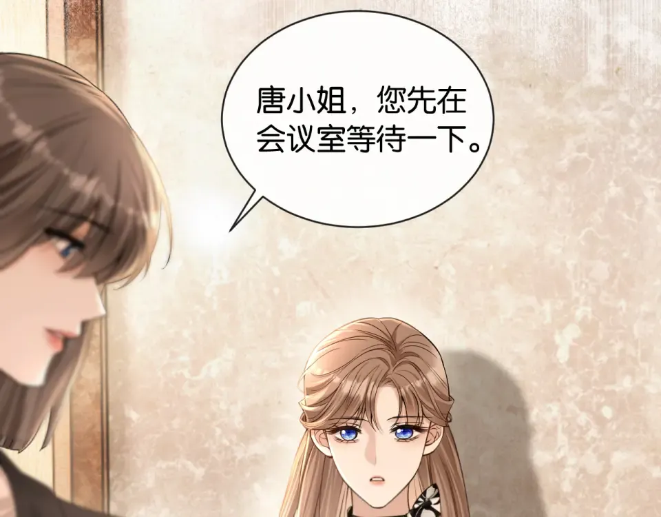第38话 投资人又是他？ 第9页