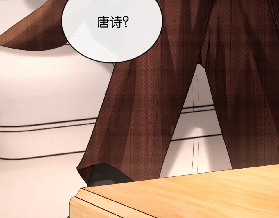 第38话 投资人又是他？ 第19页
