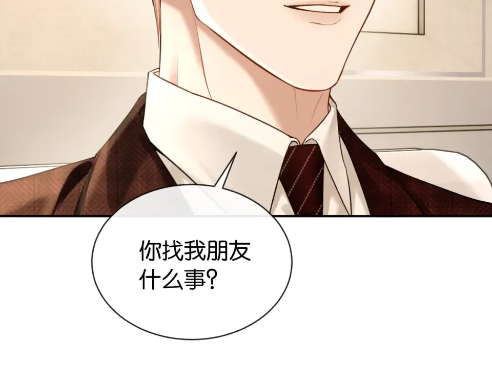 第38话 投资人又是他？ 第26页