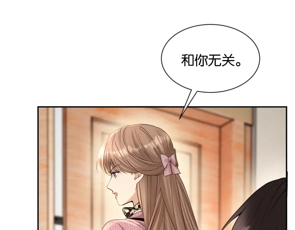 第38话 投资人又是他？ 第27页