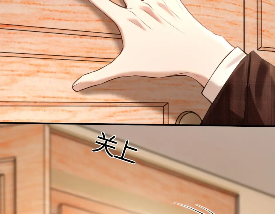 第38话 投资人又是他？ 第31页