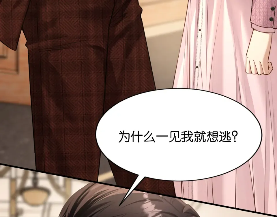 第38话 投资人又是他？ 第34页