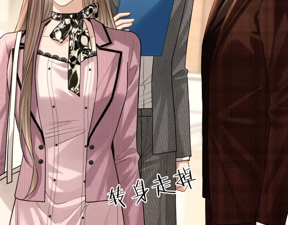 第38话 投资人又是他？ 第62页