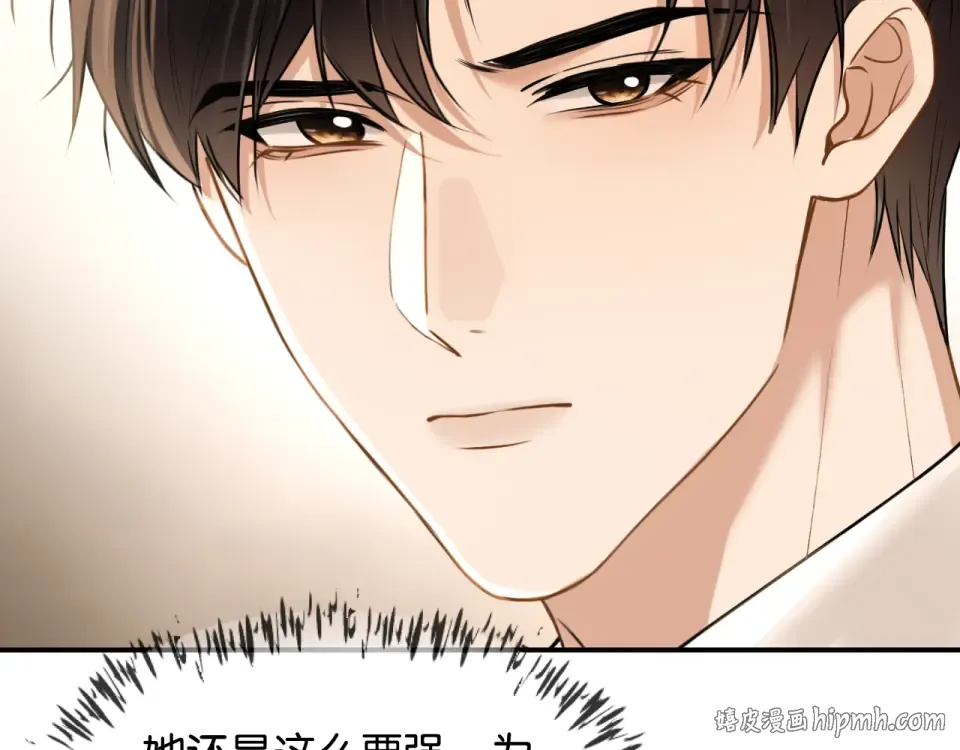 第38话 投资人又是他？ 第64页