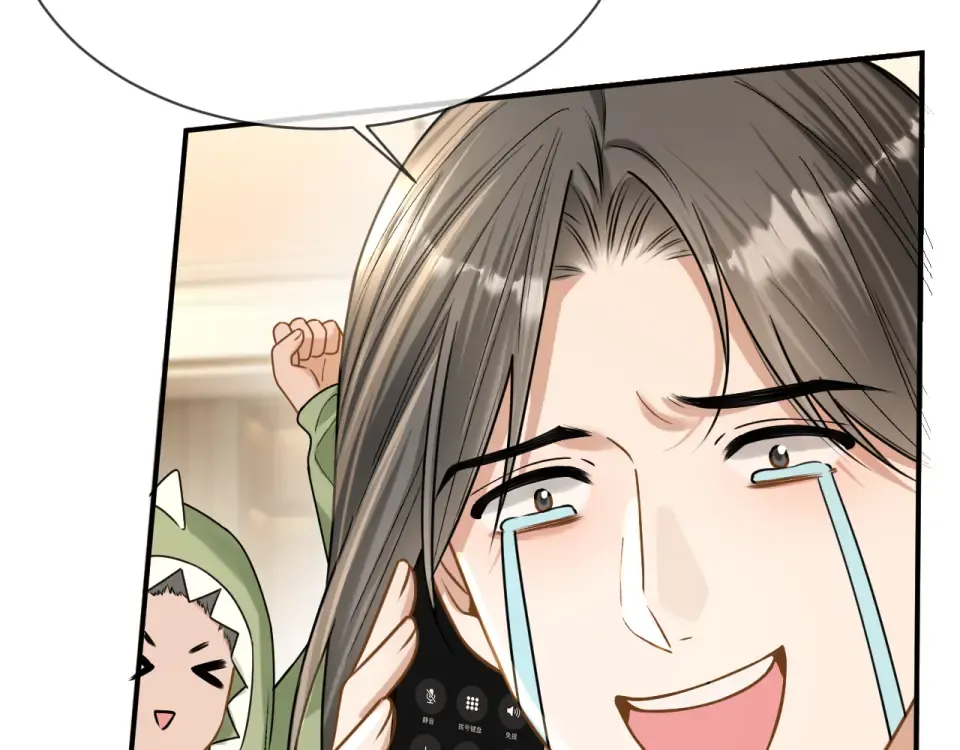 第38话 投资人又是他？ 第76页