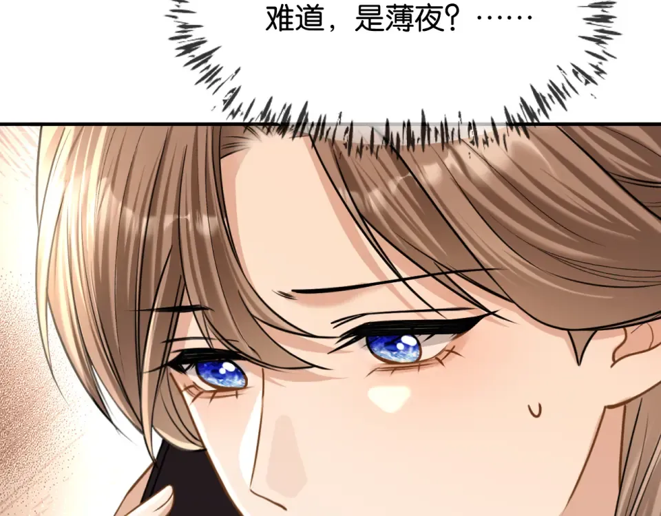 第38话 投资人又是他？ 第81页