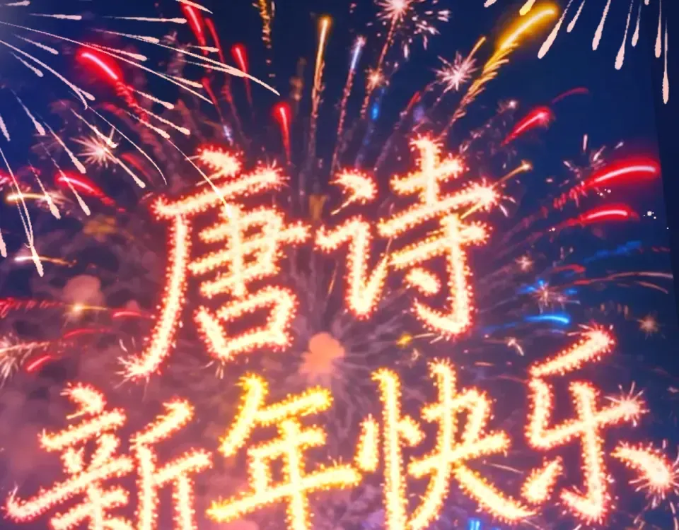 第38话 投资人又是他？ 第97页