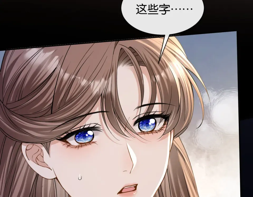 第38话 投资人又是他？ 第100页