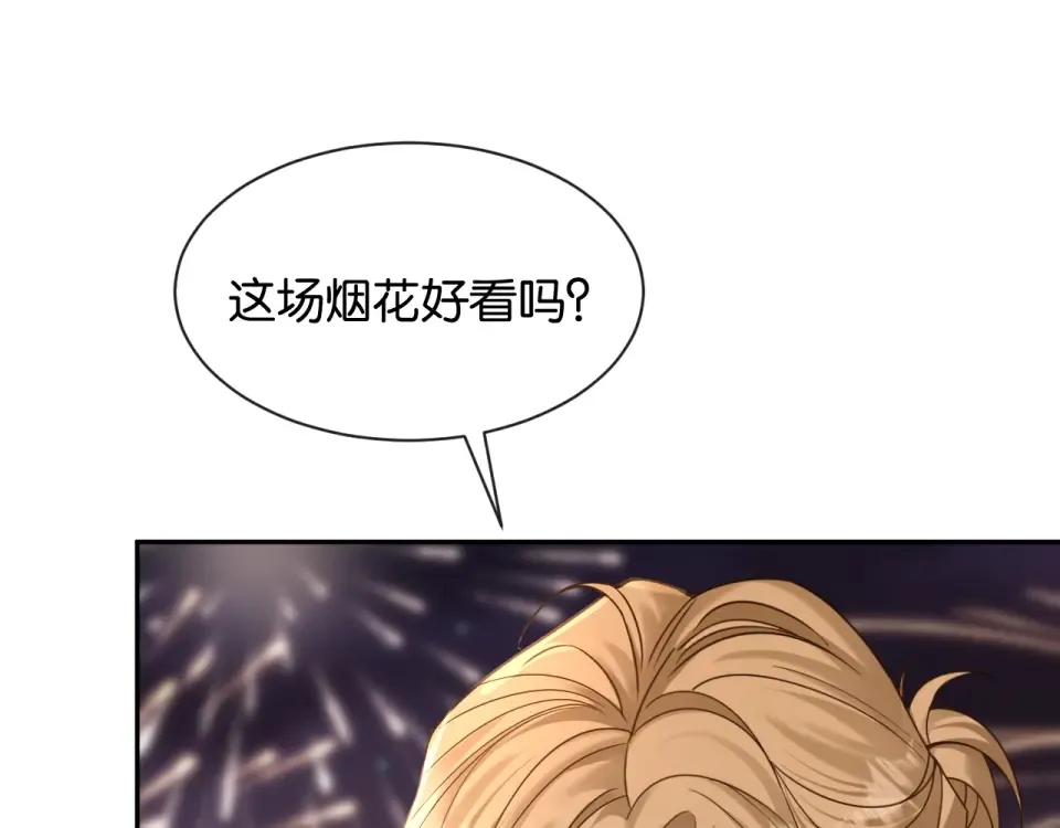 第38话 投资人又是他？ 第109页