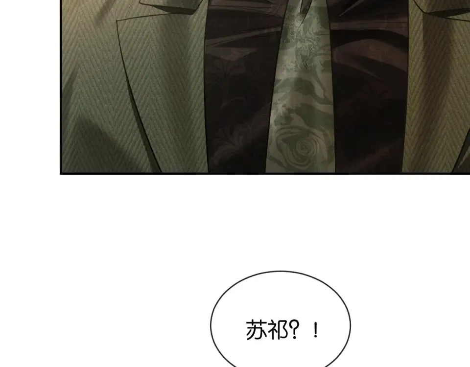 第38话 投资人又是他？ 第111页
