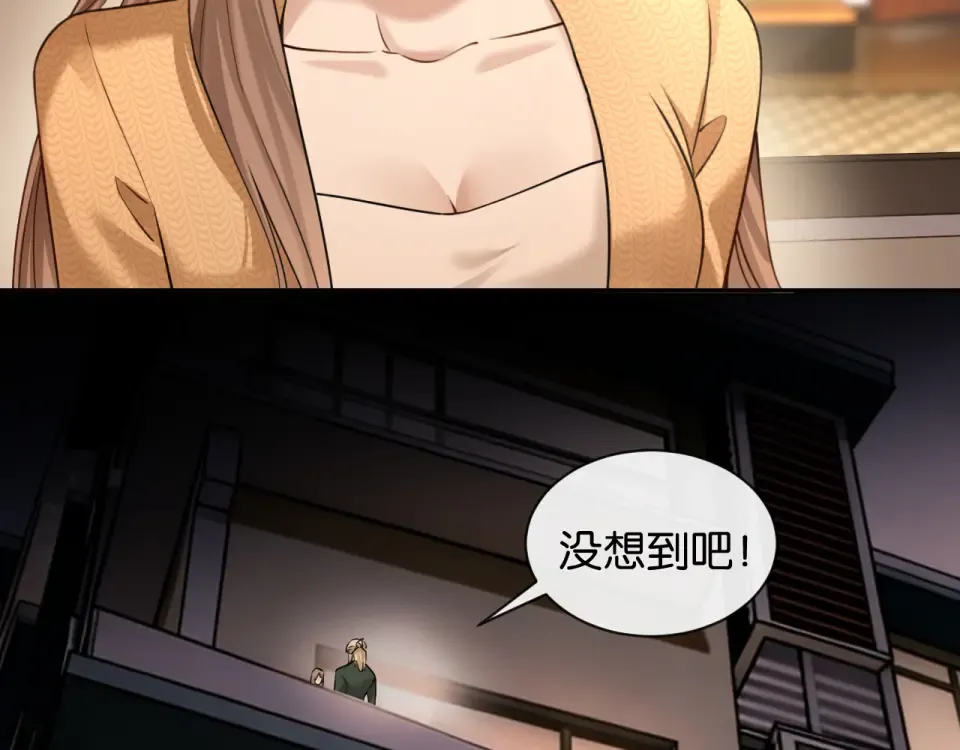 第38话 投资人又是他？ 第113页