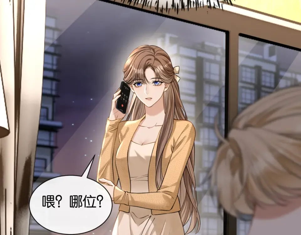 第38话 投资人又是他？ 第121页