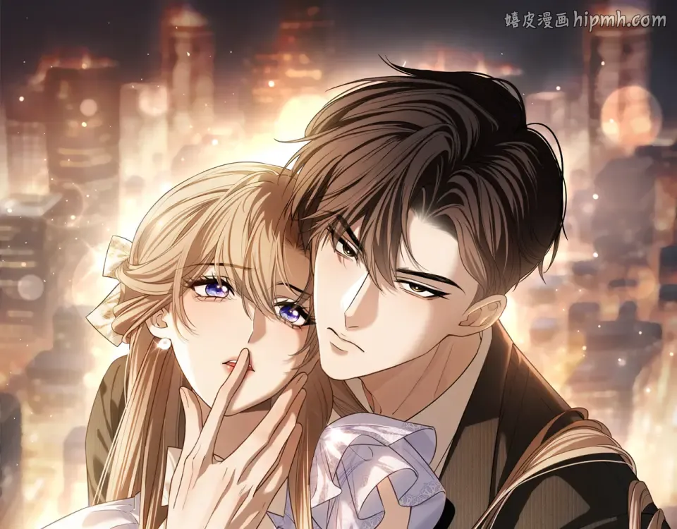 第39话 不请自来 第1页