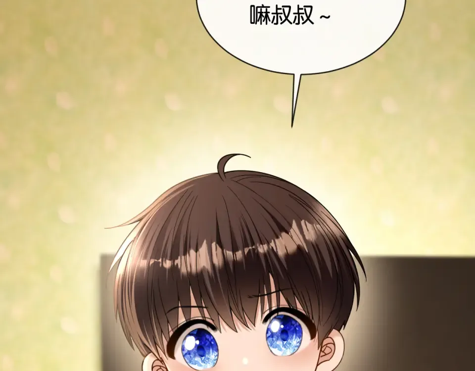 第39话 不请自来 第18页