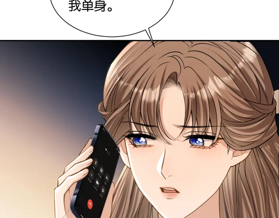第39话 不请自来 第37页