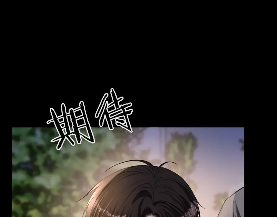 第39话 不请自来 第47页