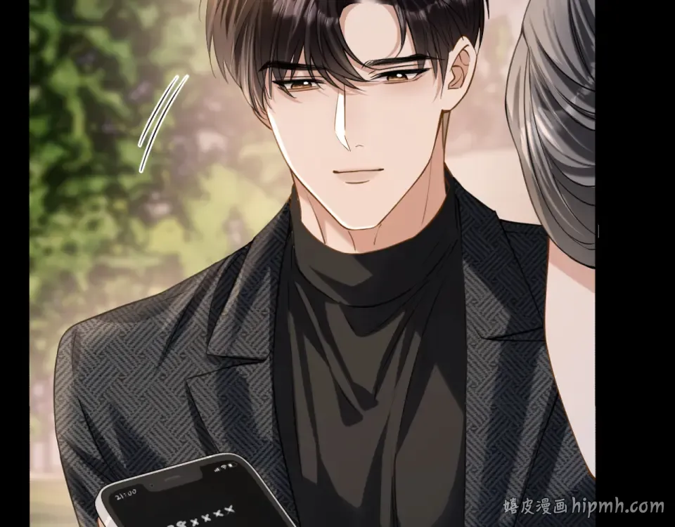 第39话 不请自来 第48页