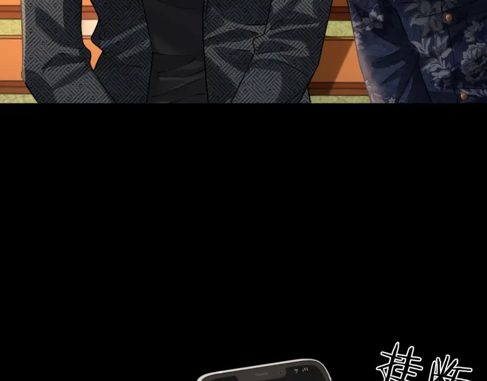 第39话 不请自来 第54页