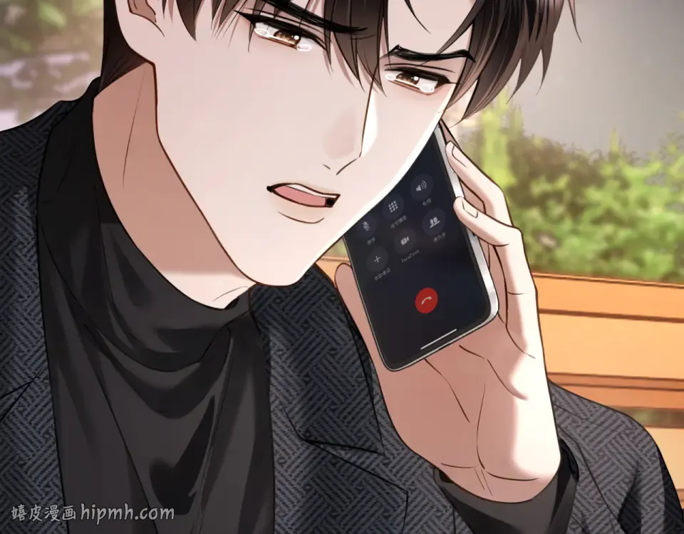 第39话 不请自来 第80页