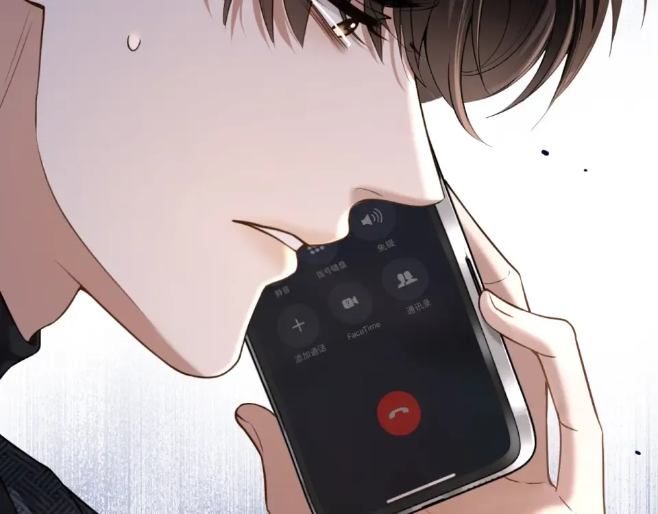 第39话 不请自来 第83页