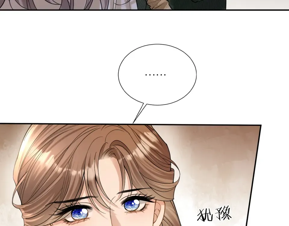 第39话 不请自来 第99页