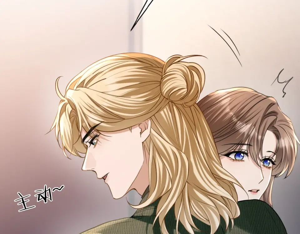 第39话 不请自来 第101页