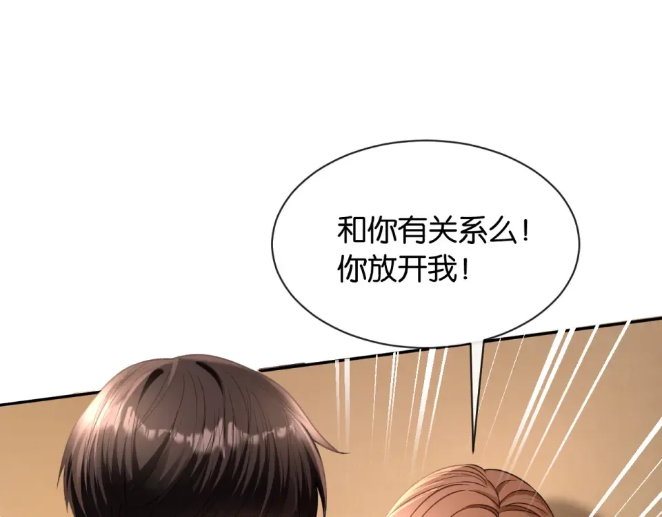 第39话 不请自来 第114页