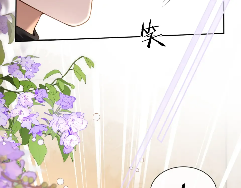 第39话 不请自来 第118页