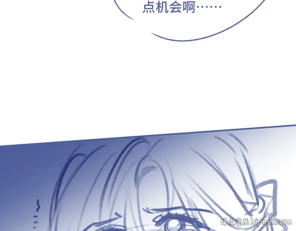 第39话 不请自来 第136页