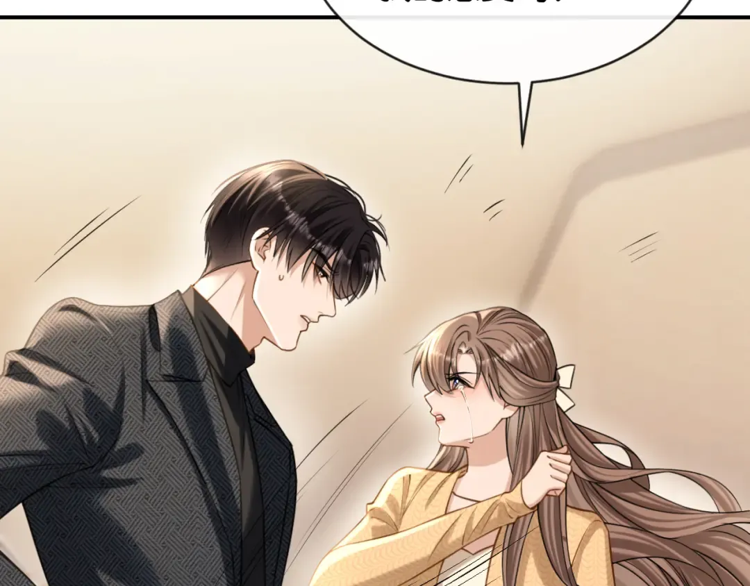 第40话 追妻火葬场 第20页