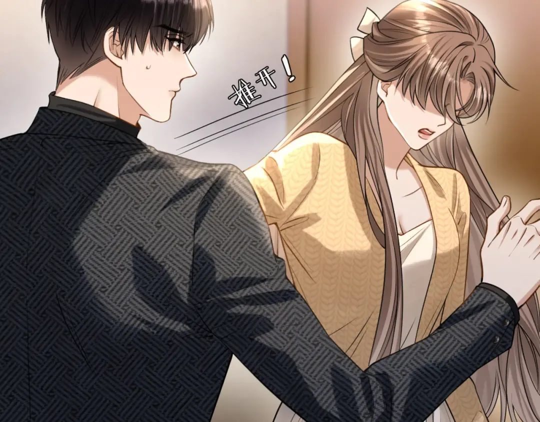 第40话 追妻火葬场 第29页